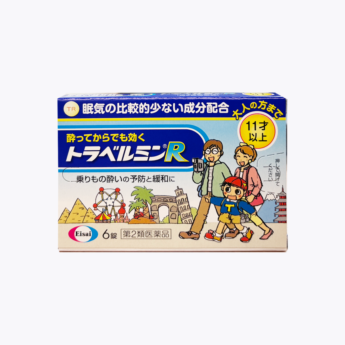 【第2類醫藥品】Eisai Travelmin R 暈車暈船藥 11歲以上至成人適用 6錠