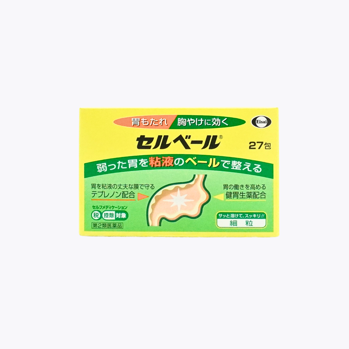 【第2類醫藥品】Eisai 衛采 Selbelle 胃腸藥 整胃顆粒 胃脹 火燒心 過食 保護虛弱胃部 27包
