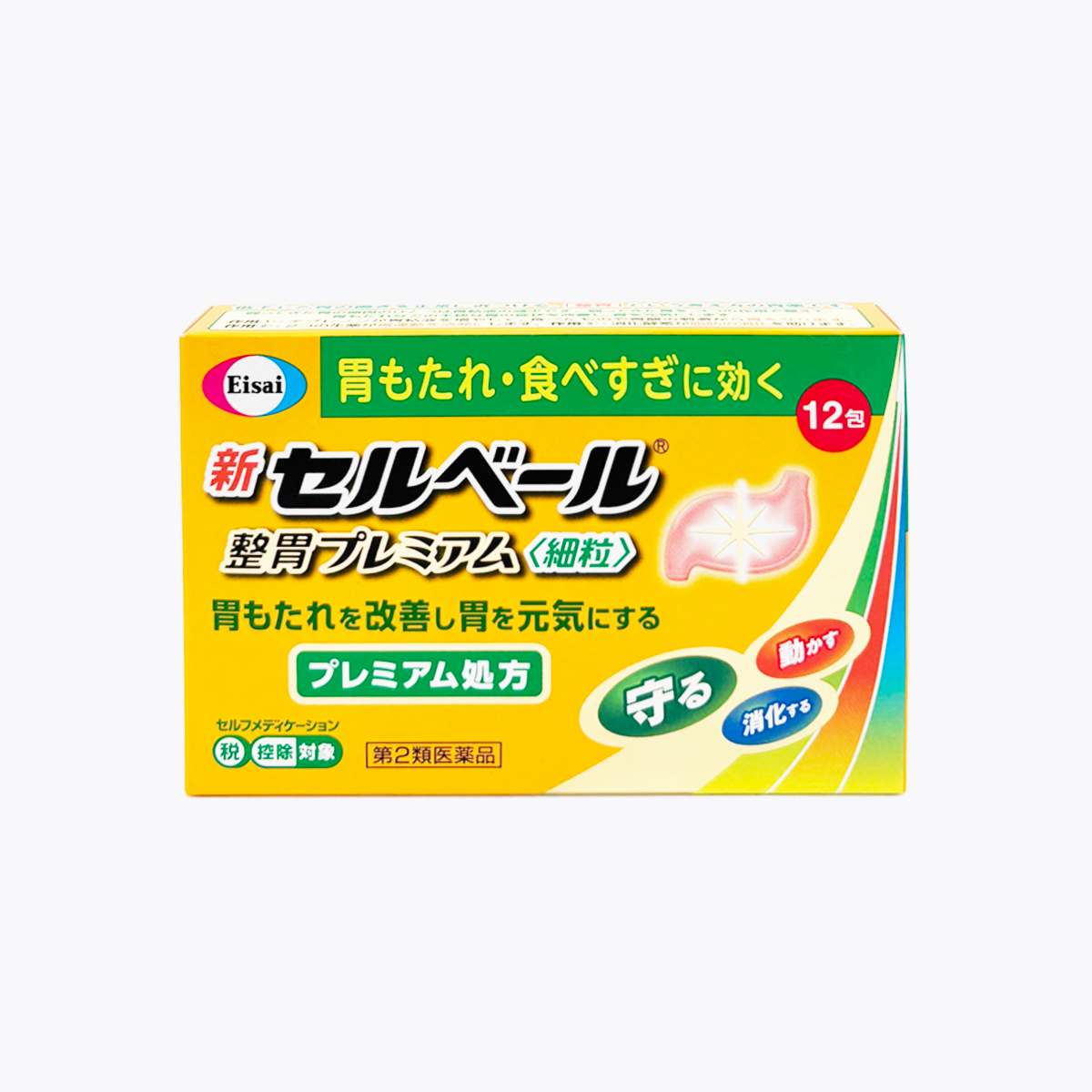 【第2類醫藥品】Eisai Selbelle 胃腸藥 整胃Premium細粒 胃脹/過食 12包