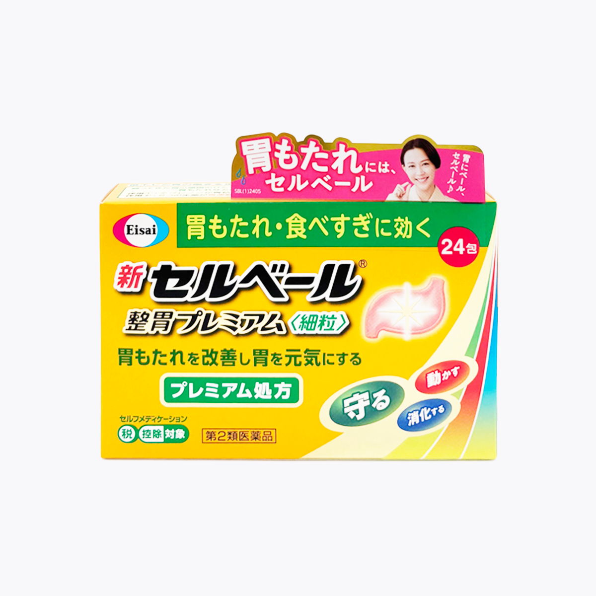 【第2類醫藥品】Eisai Selbelle 胃腸藥 整胃Premium細粒 胃脹/過食 24包