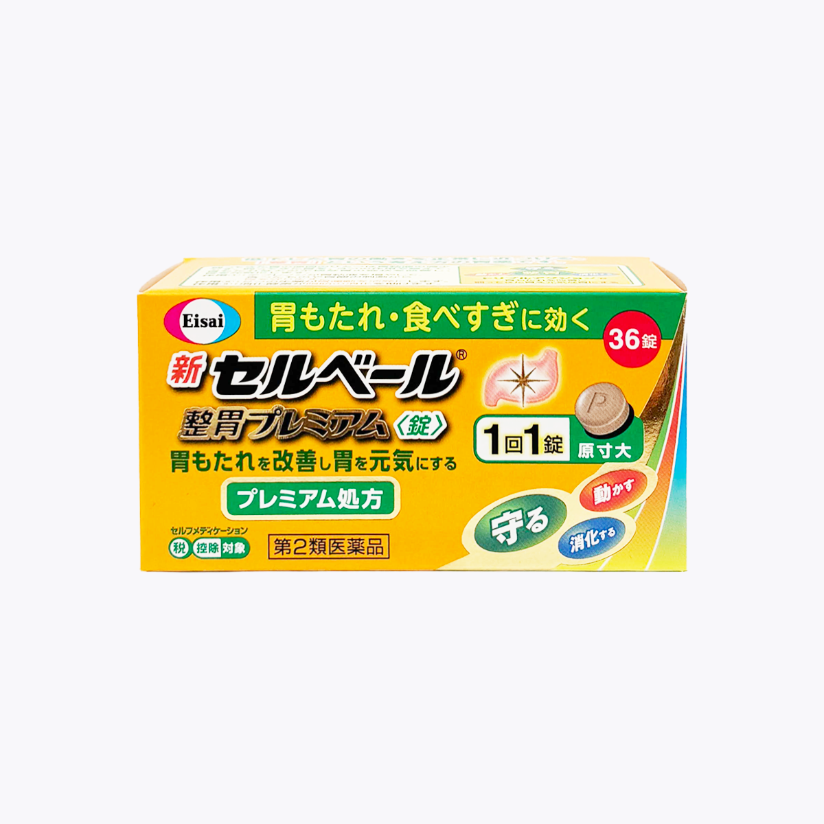 【第2類醫藥品】Eisai Selbelle 胃腸藥 整胃Premium錠劑 胃脹/過食 36錠