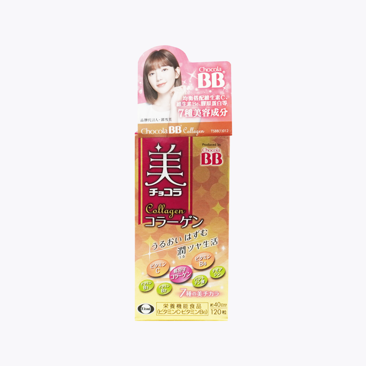 Chocola BB 俏正美BB膠原錠 120粒
