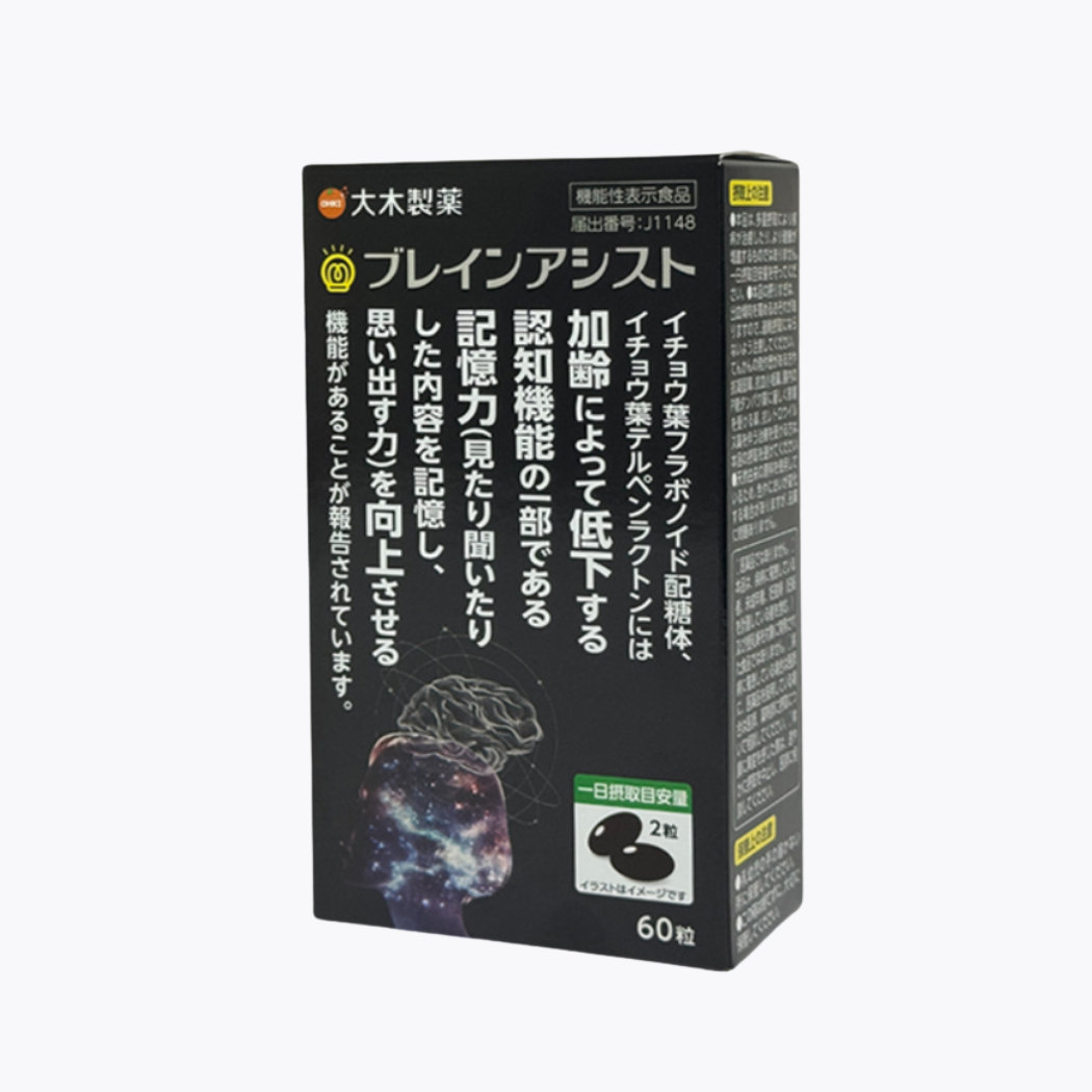 【機能性表示食品】大木製藥 Brain assist 銀杏葉精華NEW 60粒 30日