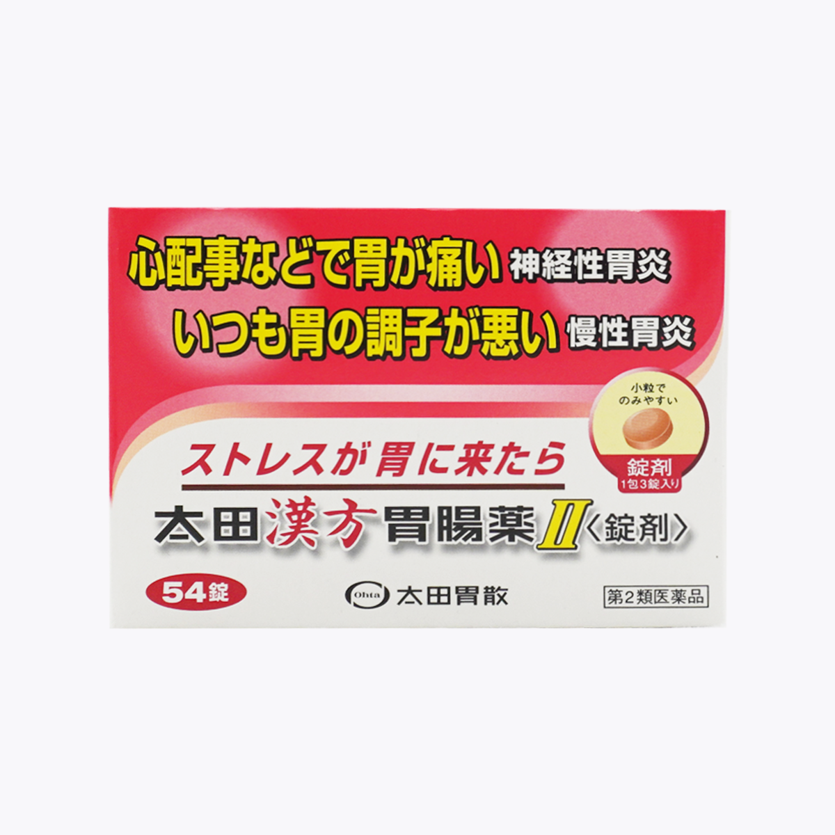 【第2類醫藥品】太田漢方胃腸藥Ⅱ 錠劑 54錠