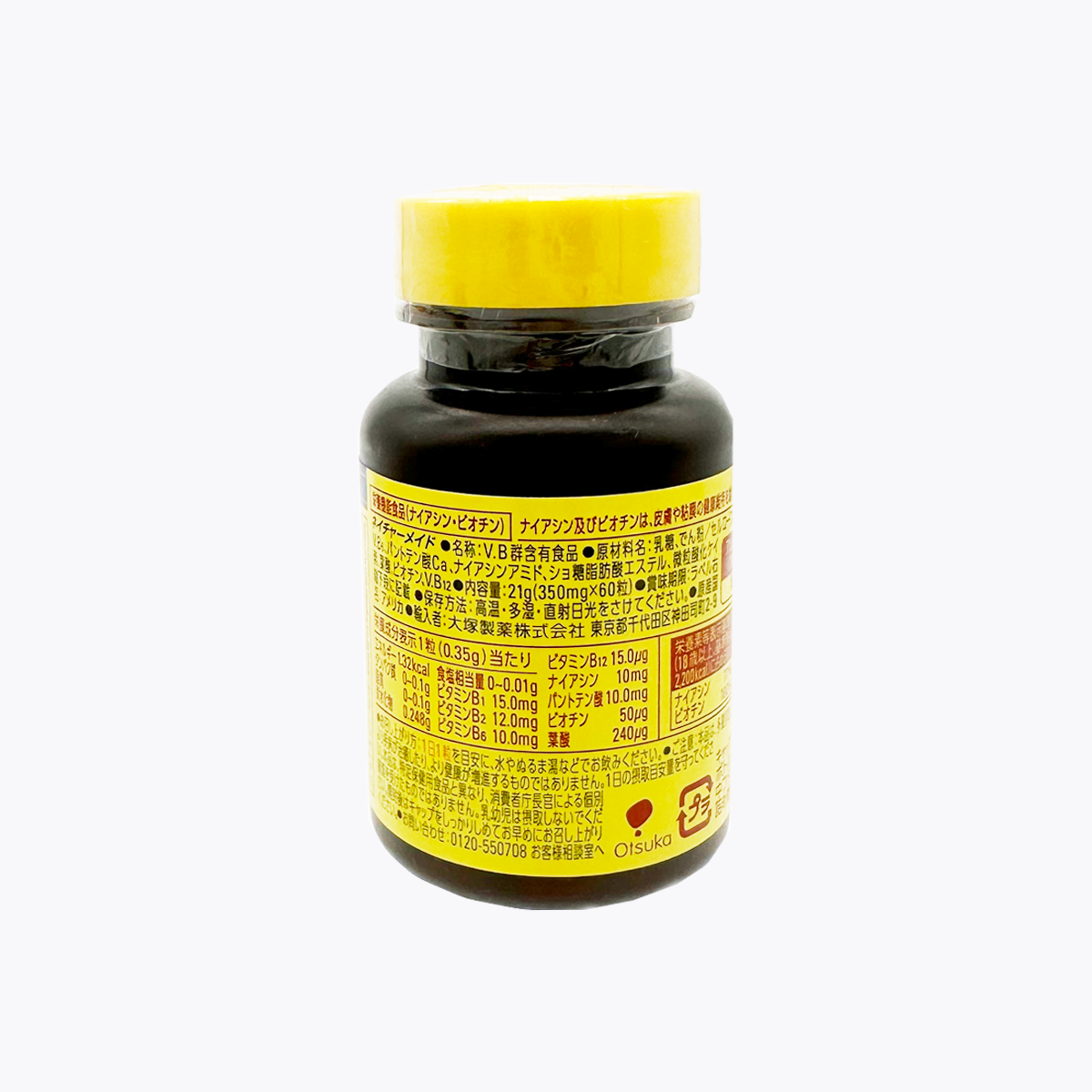 【營養機能食品】大塚製藥 Nature Made 萊萃美 綜合維他命B群 60粒 60日分