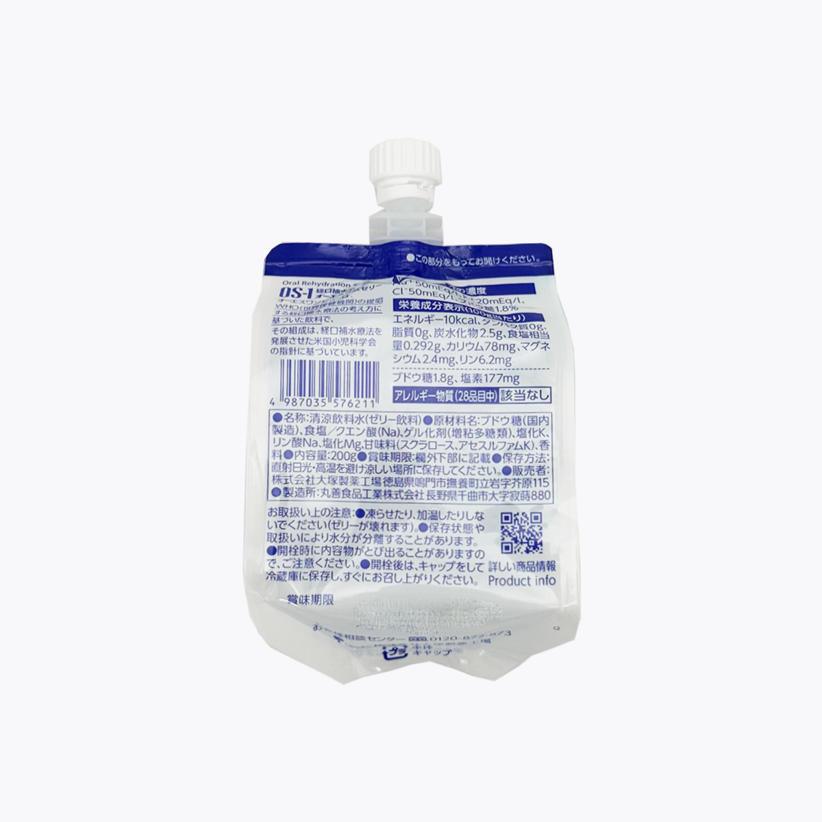 大塚製藥工場 OS‑1 口服補水液 補充電解質 果凍型 無果汁 200g