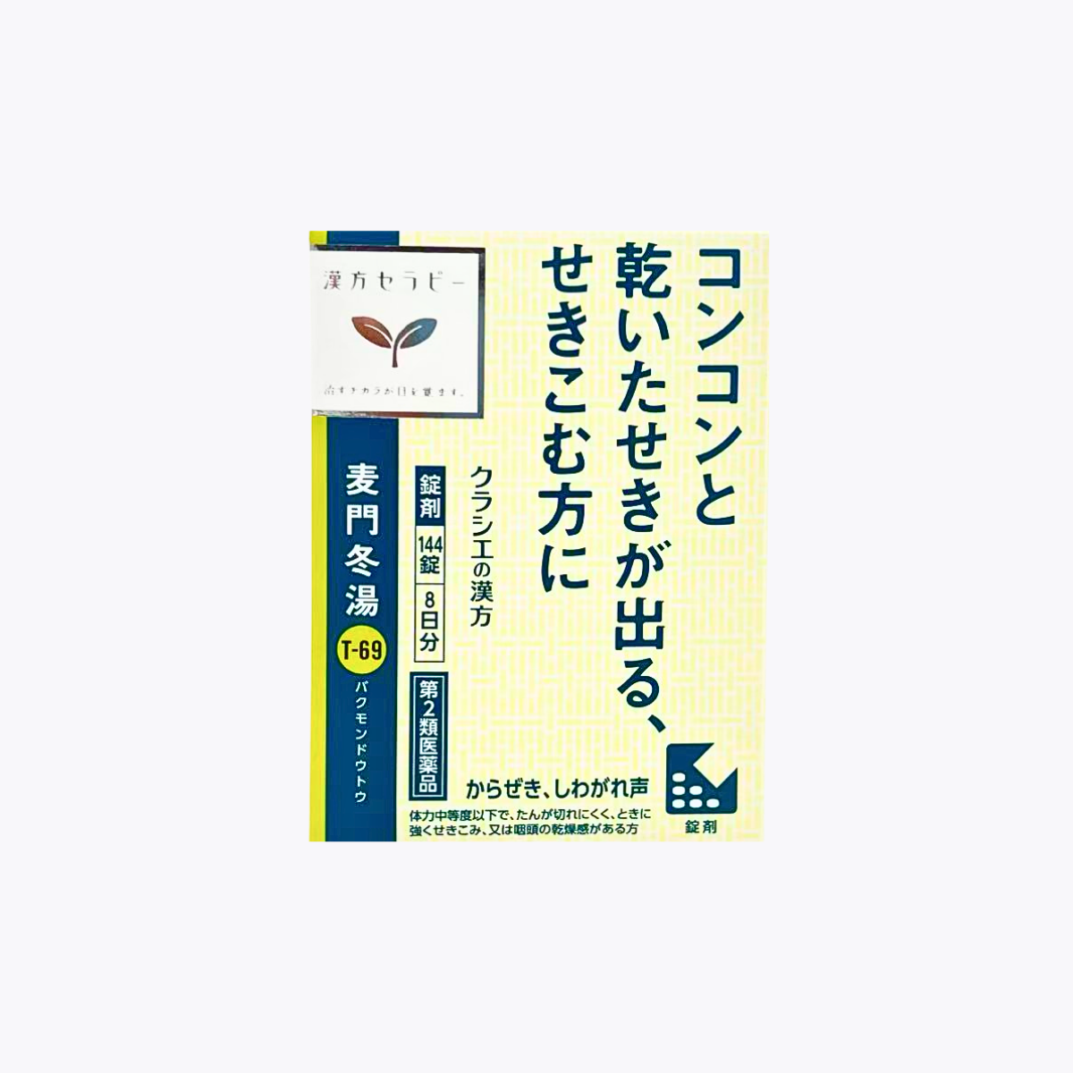 【第2類醫藥品】Kracie 麥門冬湯萃取錠 乾咳 144錠 8日分