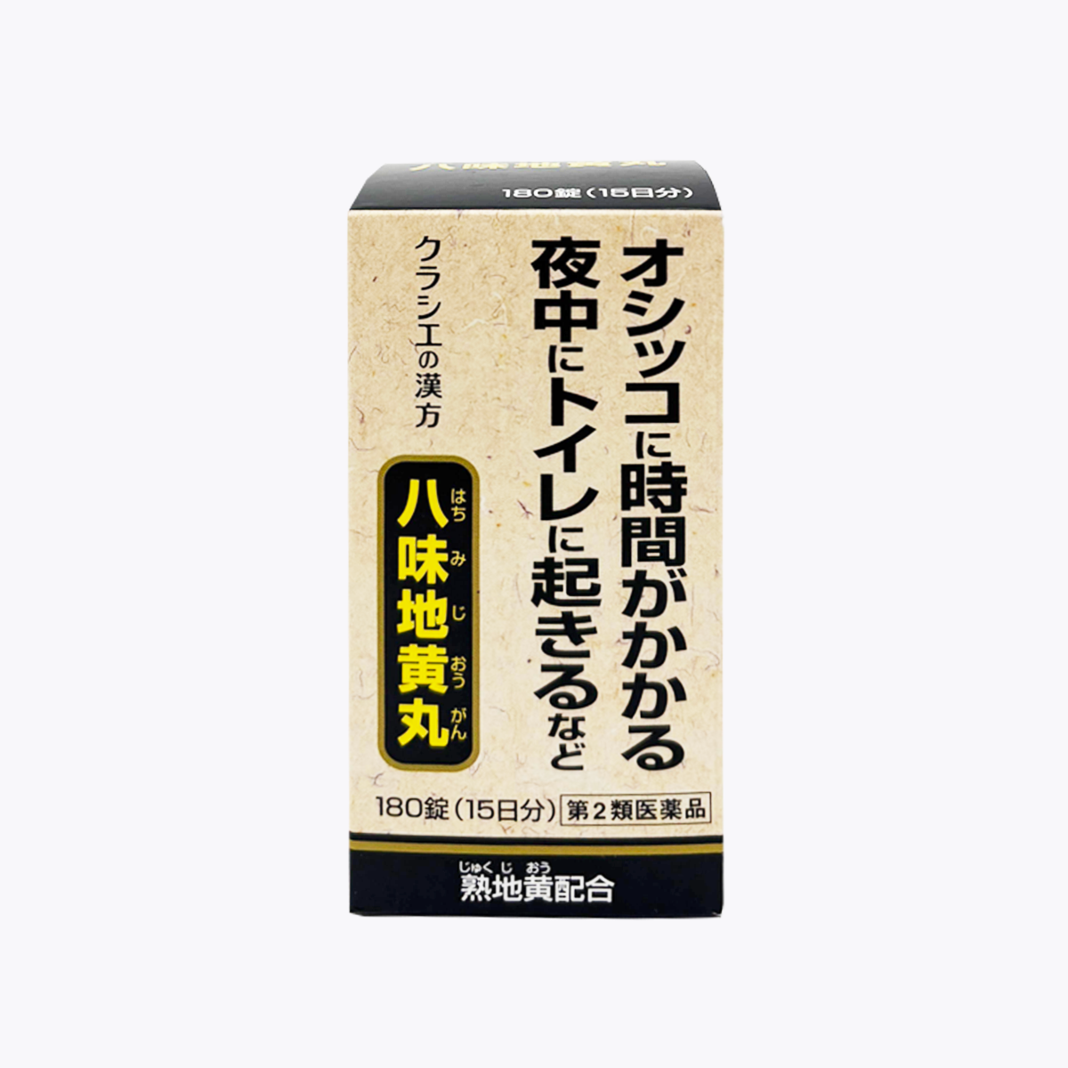 【第2類醫藥品】Kracie 八味地黃丸A 含熟地黃 180錠 15日分