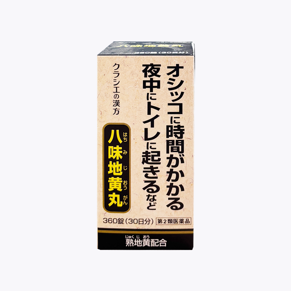 【第2類醫藥品】Kracie 八味地黃丸A 含熟地黃 360錠 30日分