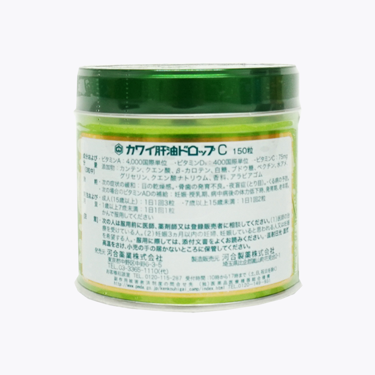 【指定第2類醫藥品】河合藥業 KAWAI肝油 C20 維他命A&D&C 水果味 150粒