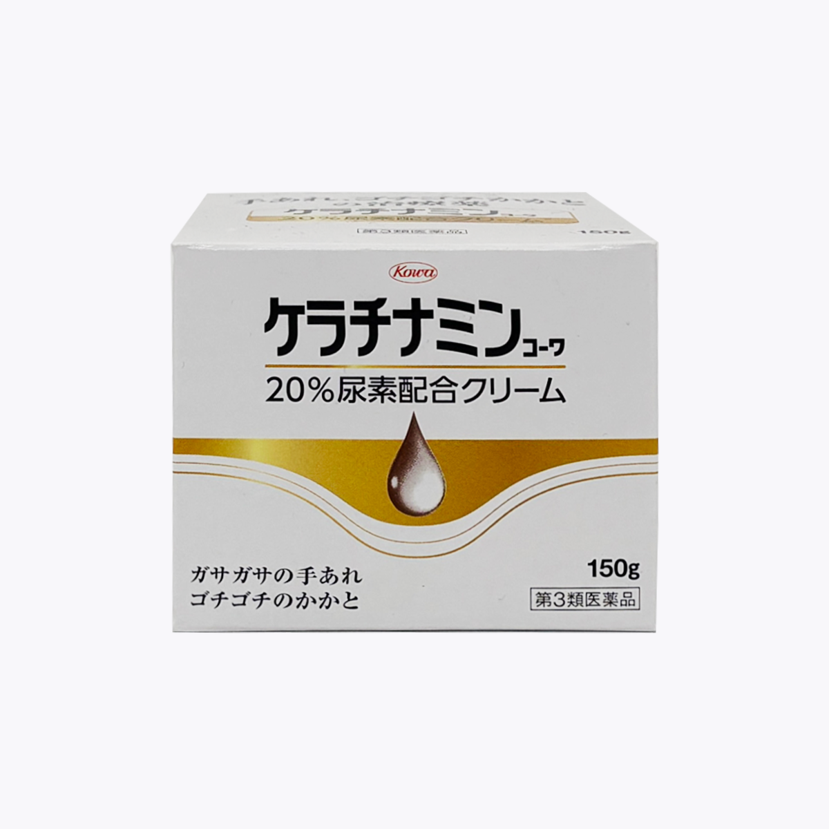 【第3類醫藥品】興和 Keratinamin KOWA 20%尿素配合 乾燥角化症肌膚治療藥 保濕止癢乳霜 150g