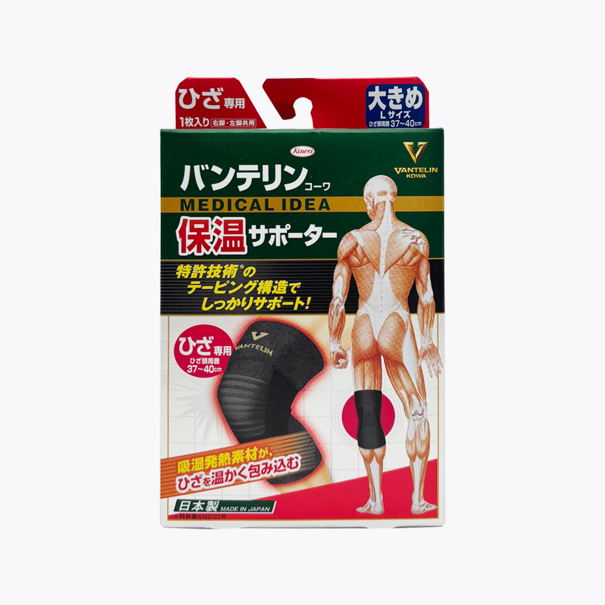 Vantelin Kowa 萬特力興和 發熱保溫護膝 L 1個