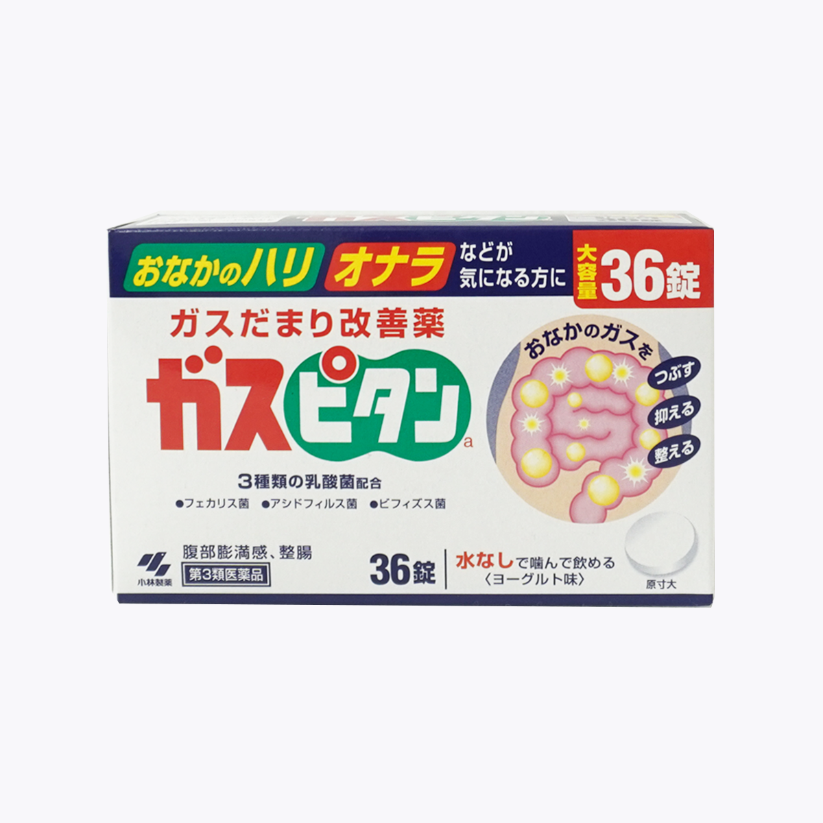 【第3類醫藥品】小林製藥 Gaspitan a 去脹氣整腸錠 36錠 12日分