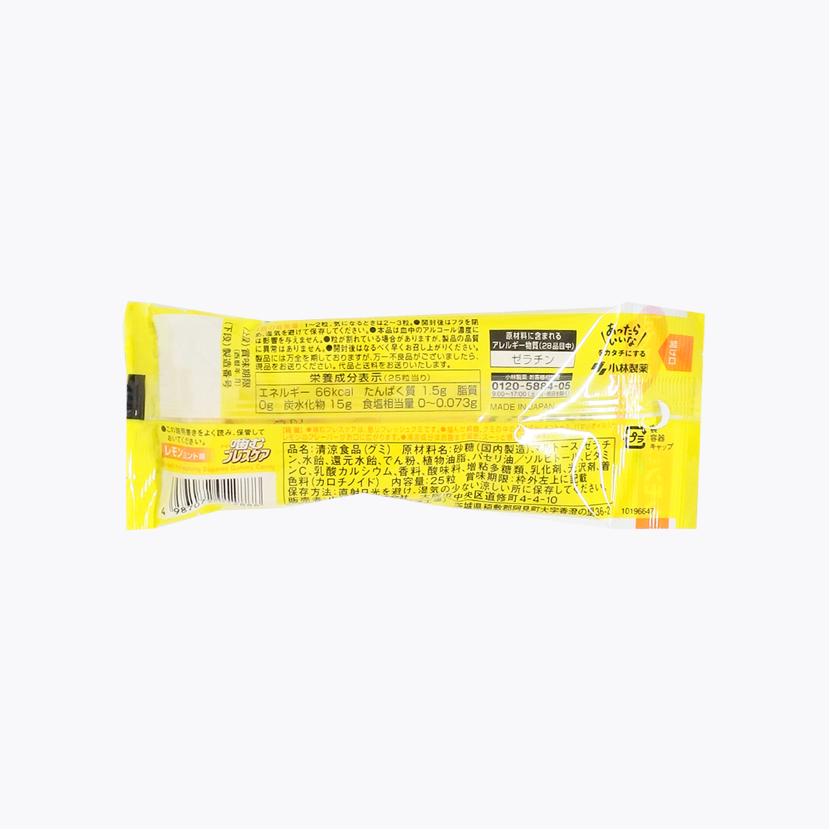 小林製藥 口氣清新軟糖(檸檬薄荷) 25粒