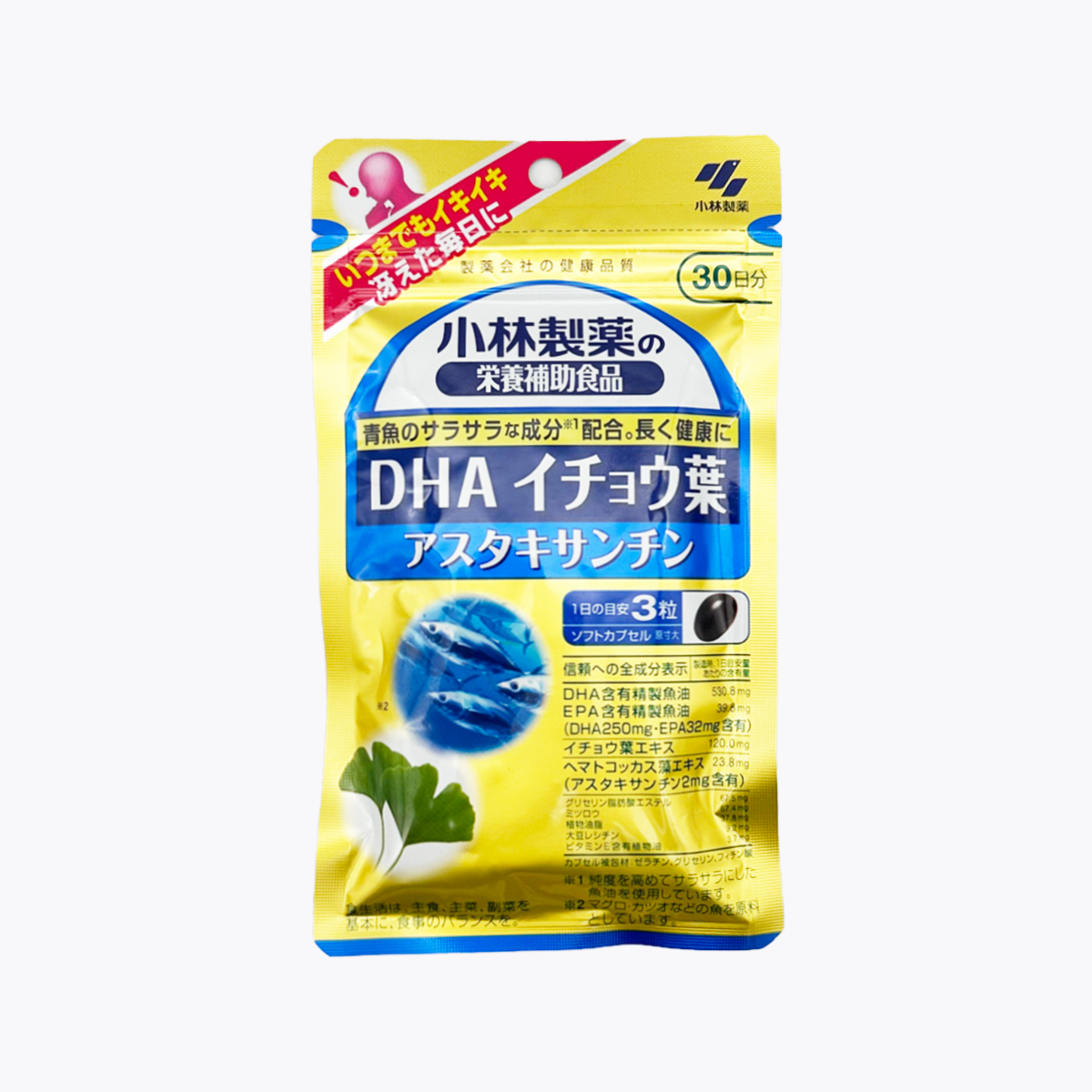 【營養輔助食品】小林製藥 DHA 銀杏葉 蝦紅素 活腦膠囊 90粒 30日分