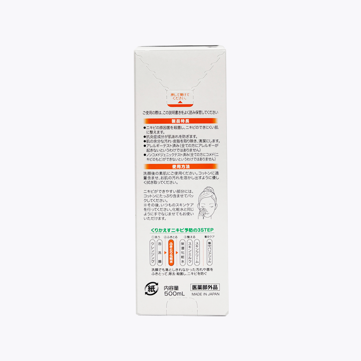 小林製藥 EAUDE MUGE 藥用化妝水 500ml