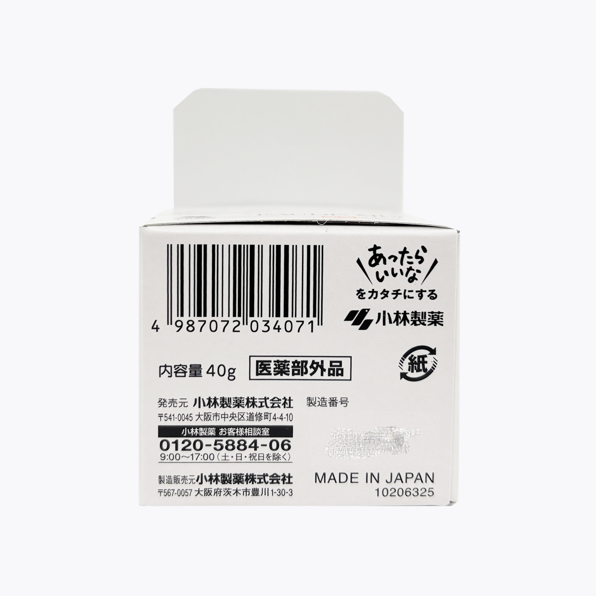 小林製藥 EAUDE MUGE 藥用面霜 40g