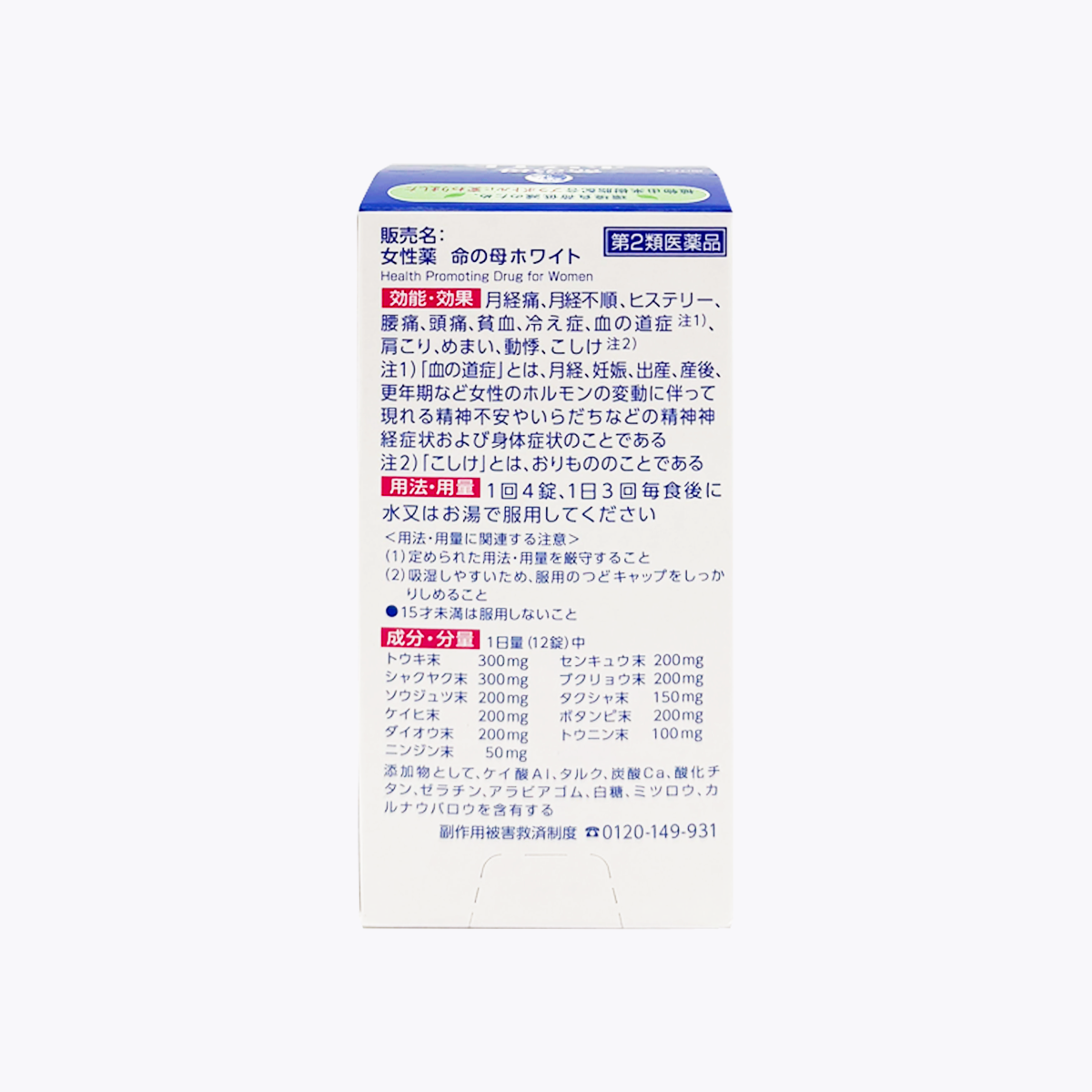 【第2類醫藥品】小林製藥 命之母WHITE生理期調理改善藥 360粒