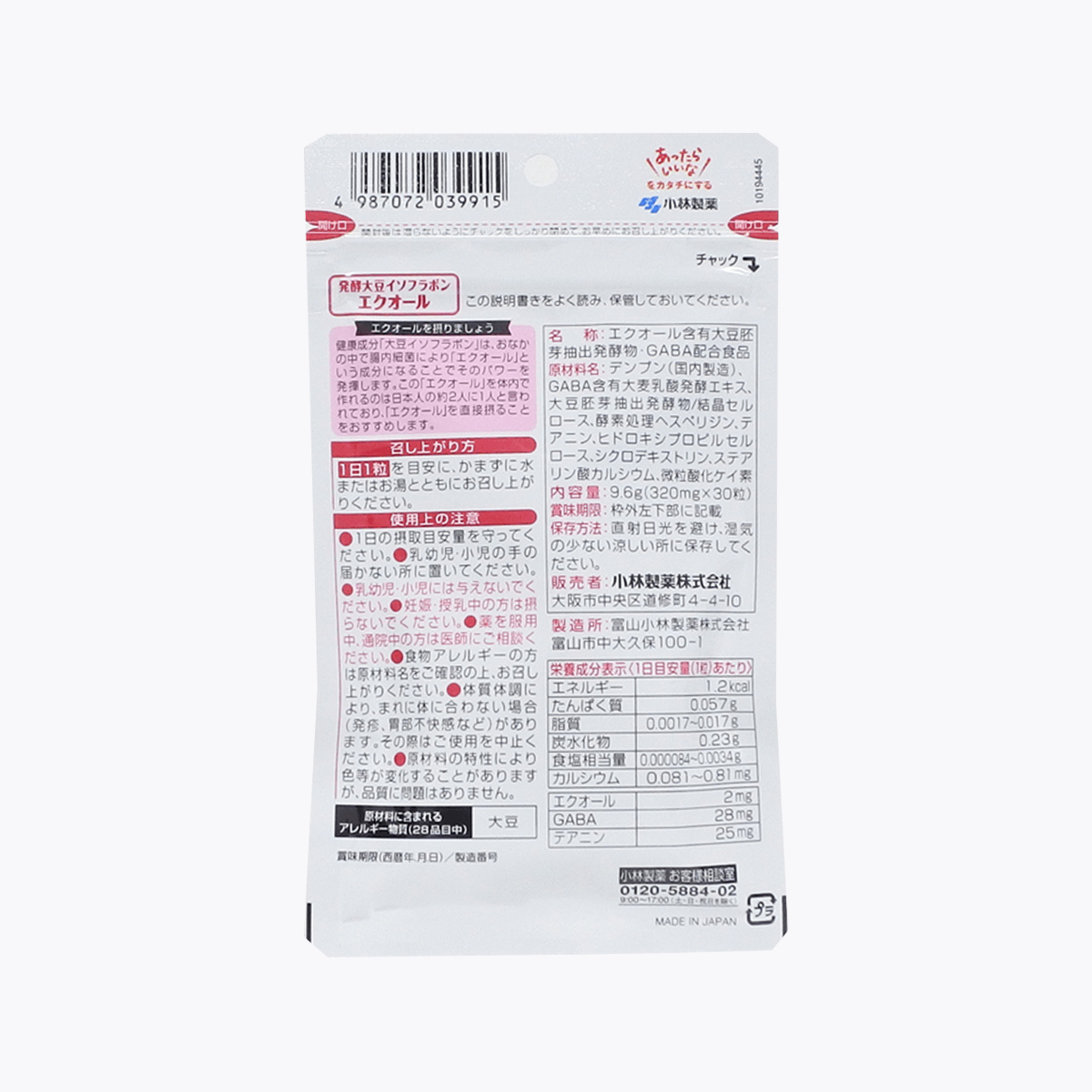 小林製藥 命之母 大豆異黃酮 30粒 30日