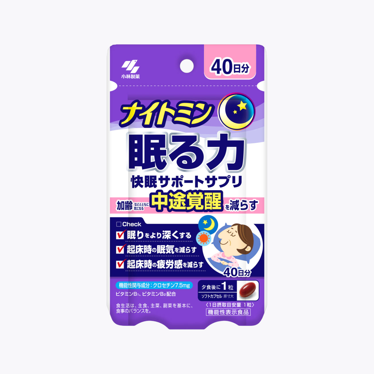 【機能性表示食品】小林製藥 Nightmin 睡眠之力 睡眠輔助膠囊 40粒 40日分