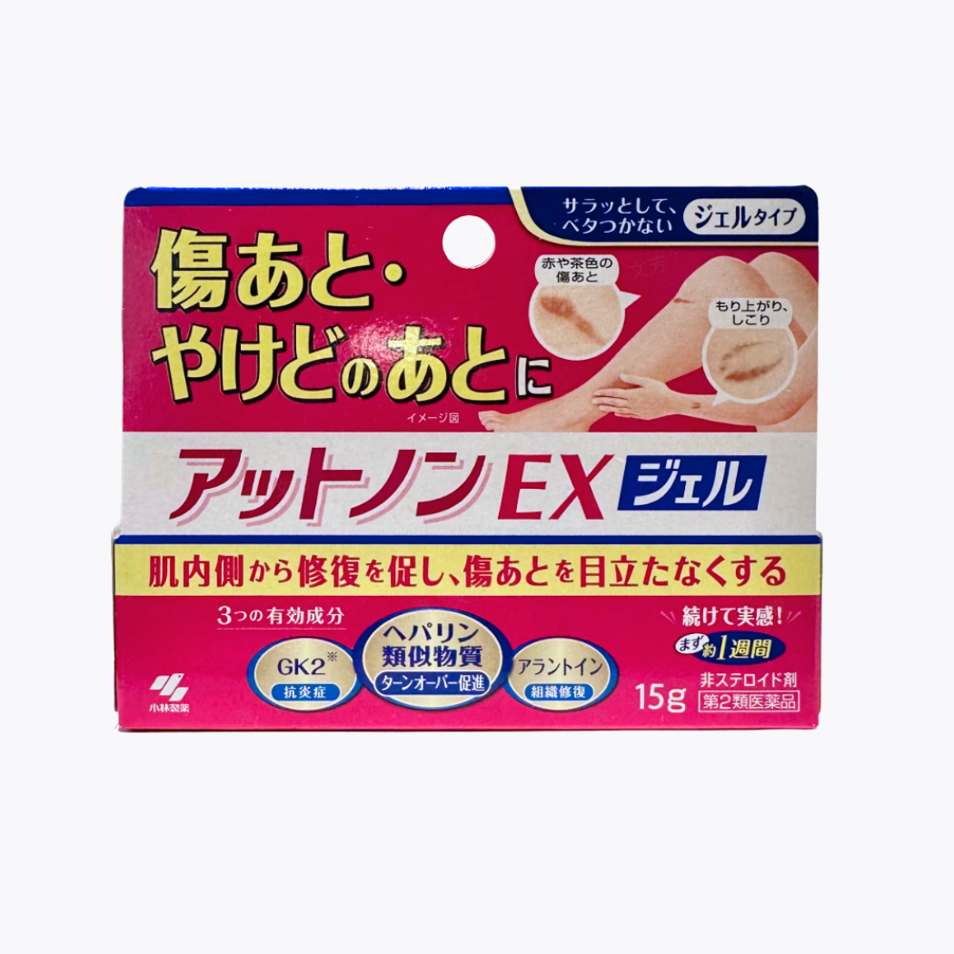 【第2類醫藥品】小林製藥 Attonon cEX 除疤凝膠 傷疤 燒燙傷疤修護 15g