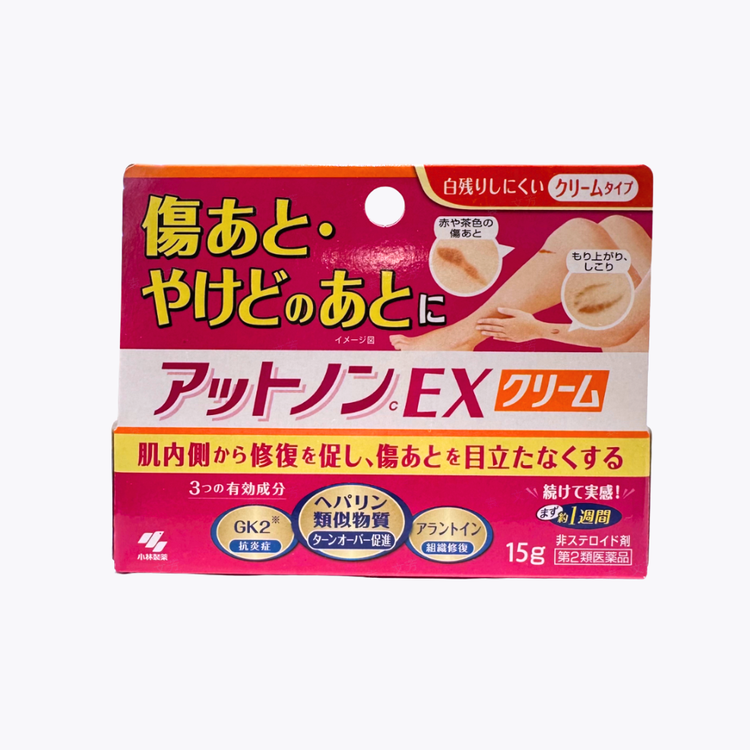 【第2類醫藥品】小林製藥 Attonon cEX 除疤乳霜 傷疤 燒燙傷疤修護 15g