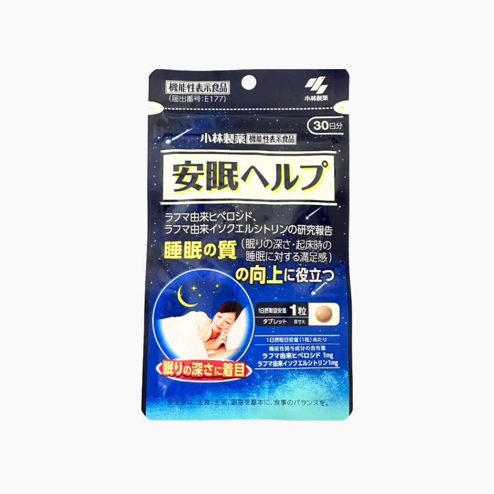 【機能性表示食品】小林製藥 安眠支援 改善睡眠品質 30粒 30日分
