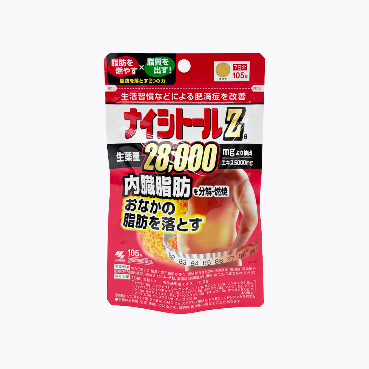 【第2類醫藥品】小林製藥 減內脂Za 漢方 防風通聖散腹部排油減脂丸 105粒