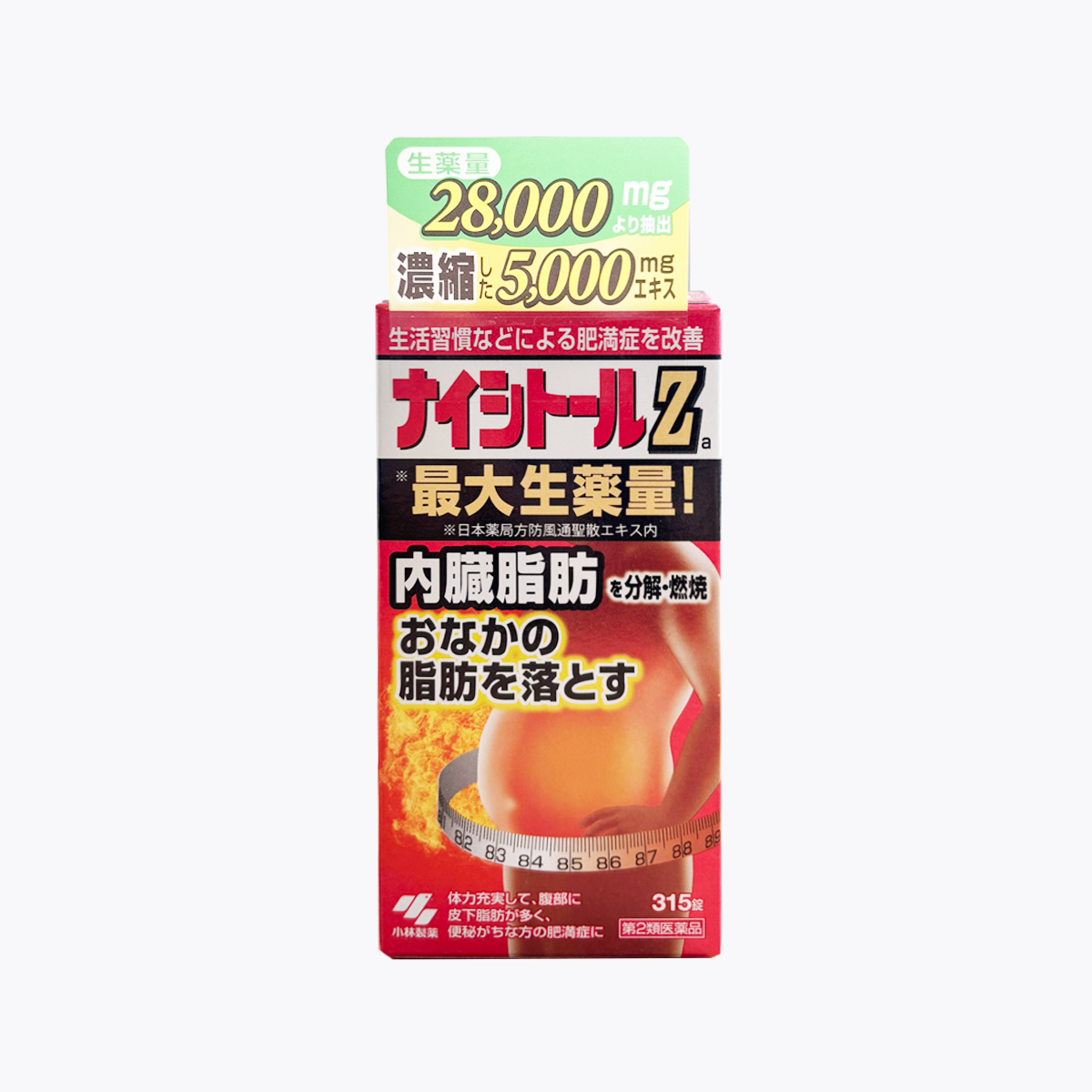 【第2類醫藥品】小林製藥 減內脂Za漢方 防風通聖散腹部排油減脂丸 315粒