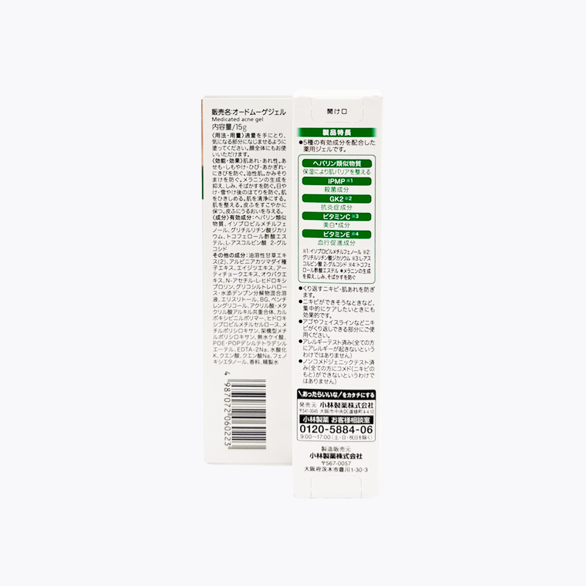 小林製藥 EAUDE MUGE 肌膚修護凝膠 15g