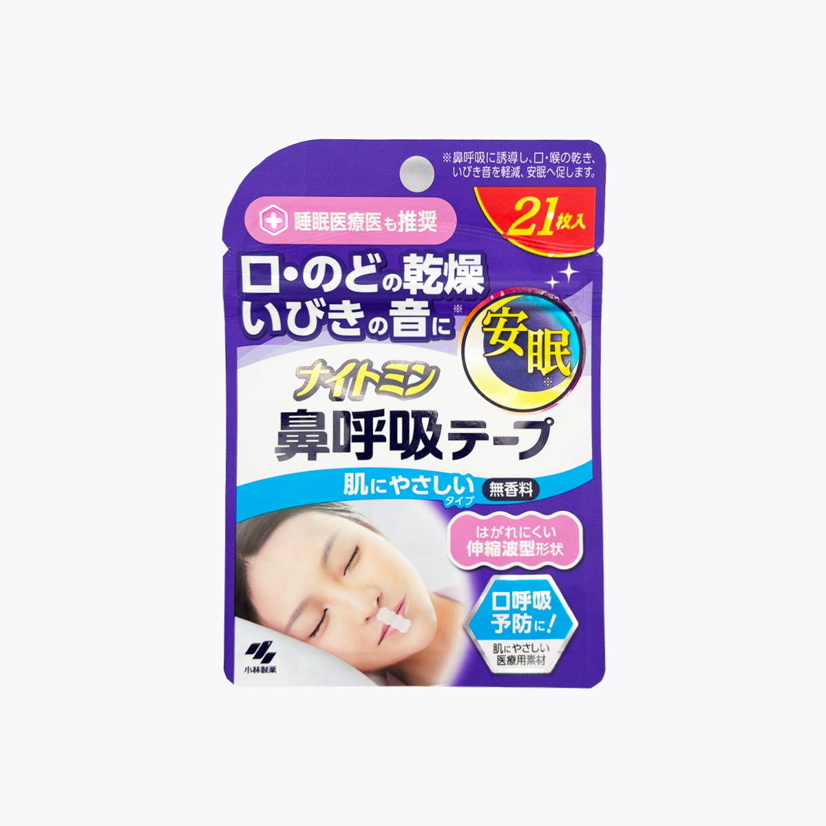 小林製藥 睡眠口鼻貼無香料 21片