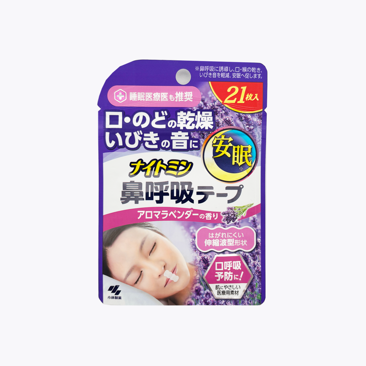 小林製藥 睡眠口鼻貼薰衣草香味 21個