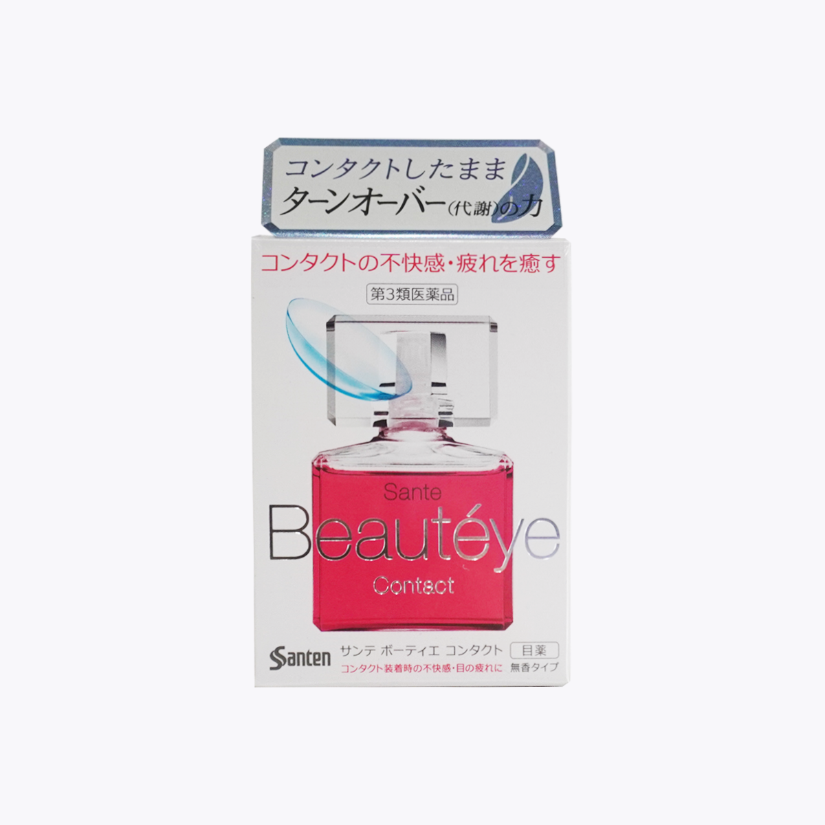 【第3類醫藥品】參天製藥 Sante Beauteye Contact 隱形眼鏡適用 緩解配戴隱形眼鏡之不適及眼疲勞 12ml