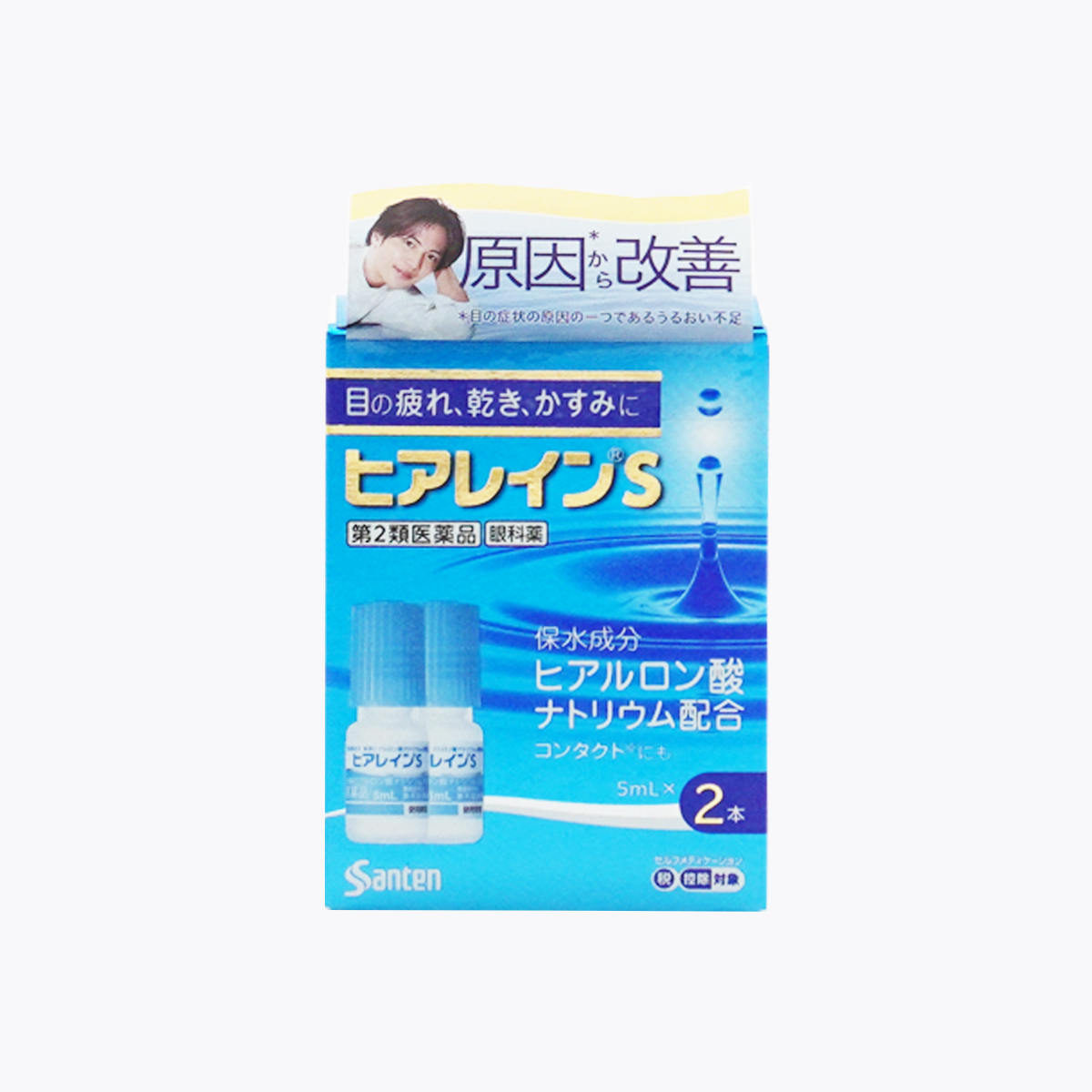 【第2類醫藥品】參天製藥 SANTEN Hyalein S 眼藥水 眼睛疲勞 乾澀 模糊 5ml×2瓶