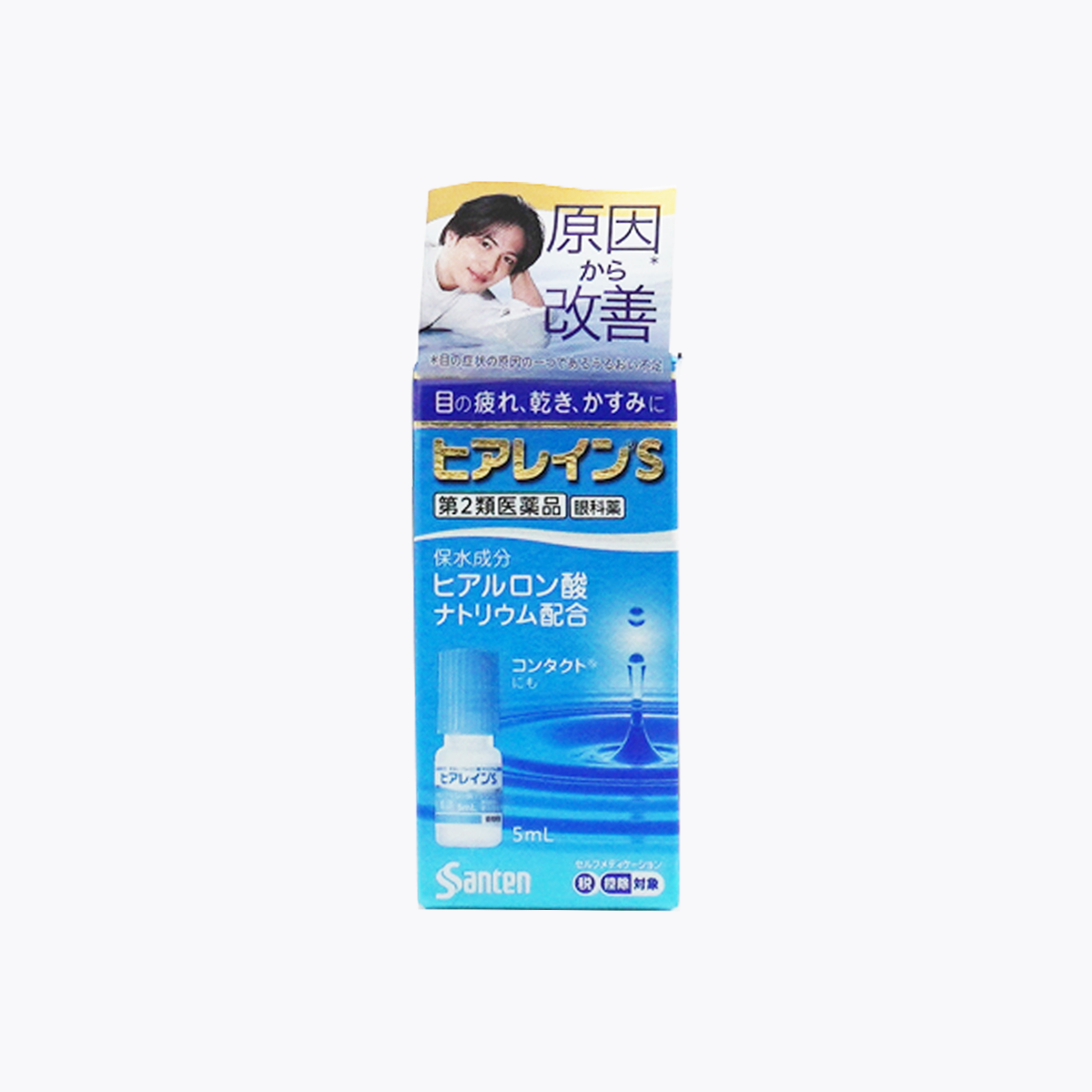 【第2類醫藥品】參天製藥 SANTEN Hyalein S 眼藥水 眼睛疲勞 乾澀 模糊 5ml