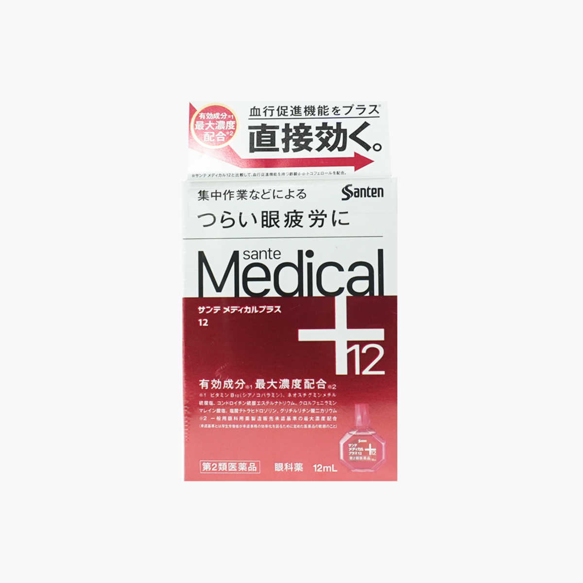 【第2類醫藥品】參天製藥 Santen Medical Plus 12 緩解疲勞眼藥水 12ml