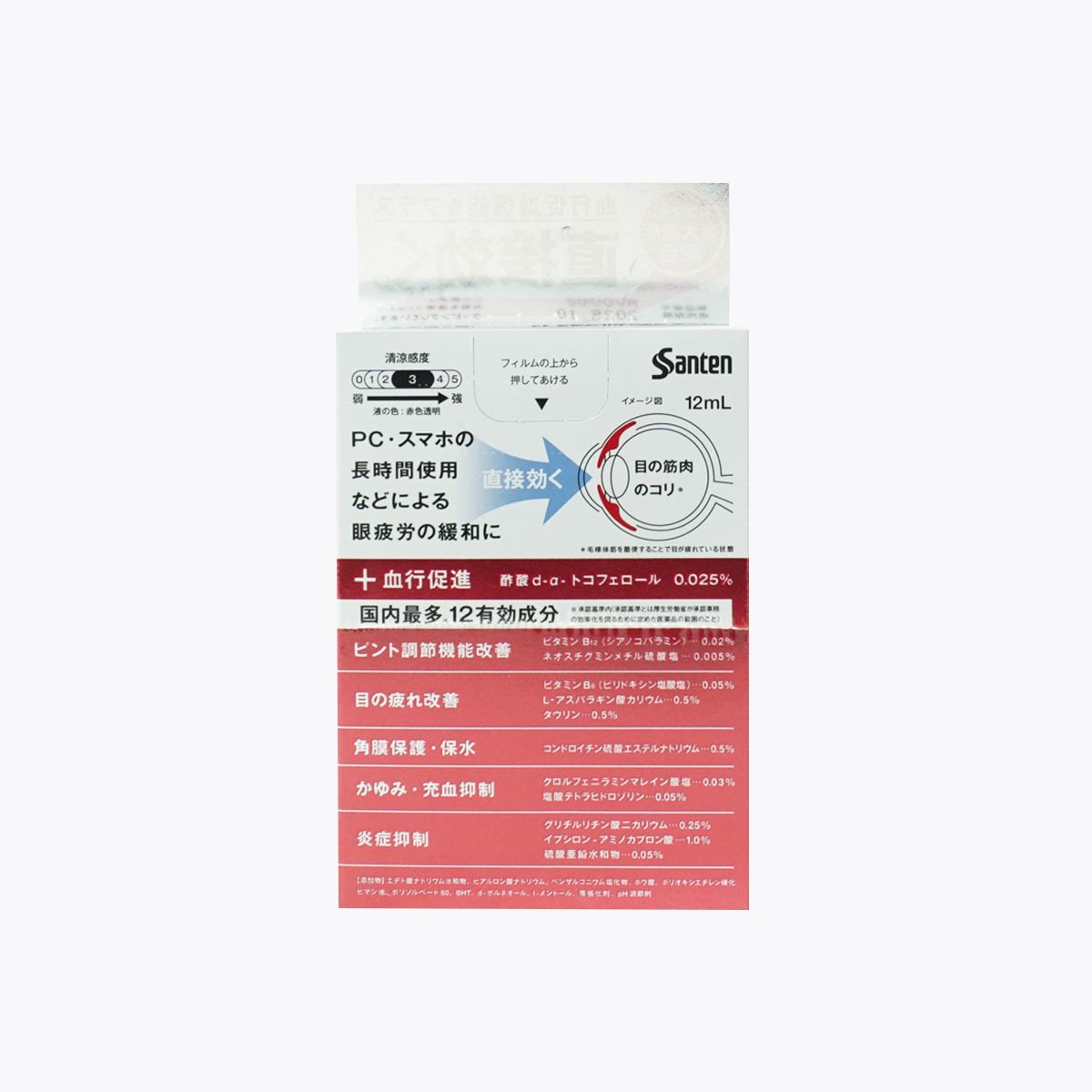 【第2類醫藥品】參天製藥 Santen Medical Plus 12 緩解疲勞眼藥水 12ml