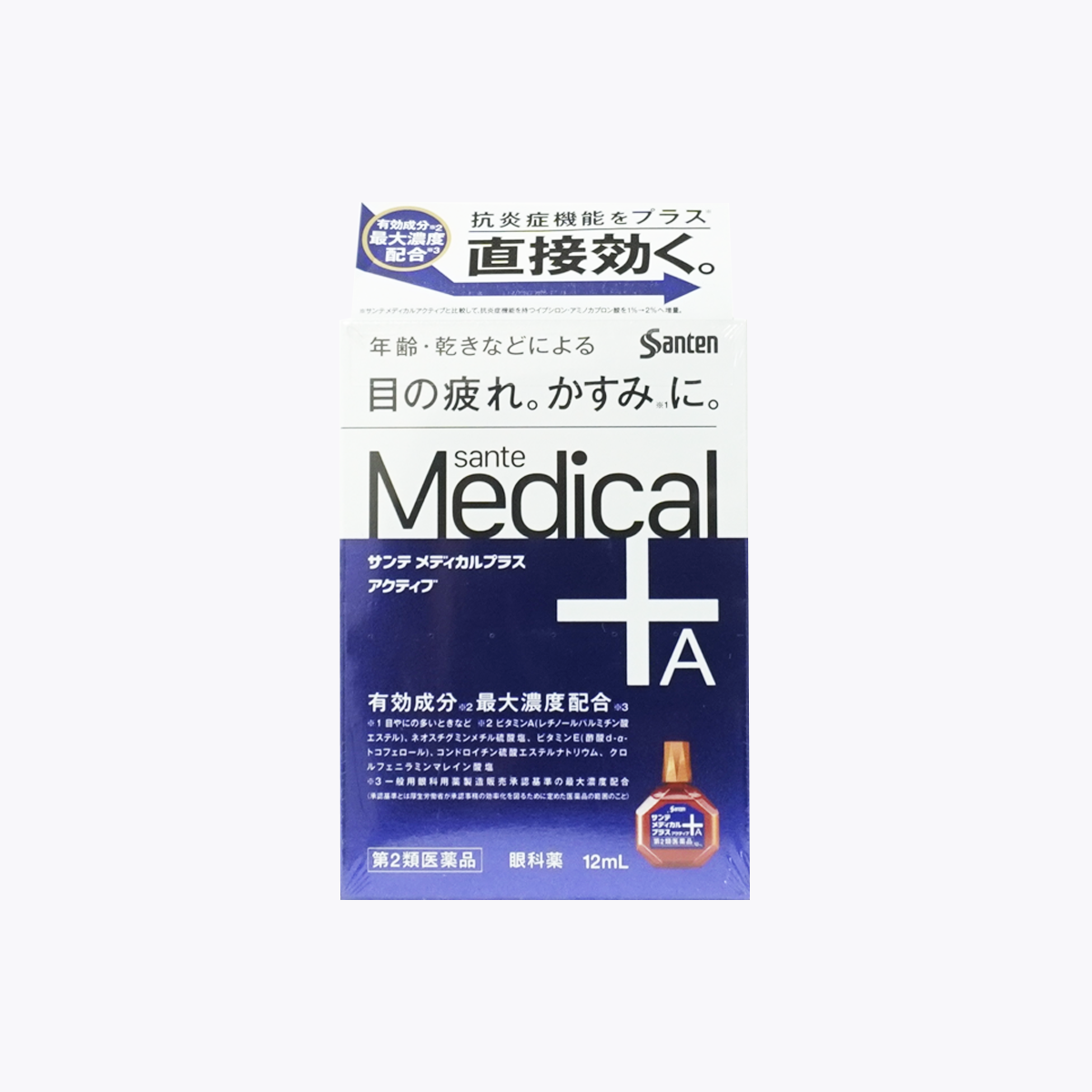 【第2類醫藥品】參天製藥 Santen Medical Plus Active 抗疲勞 改善視線模糊眼藥水 12ml