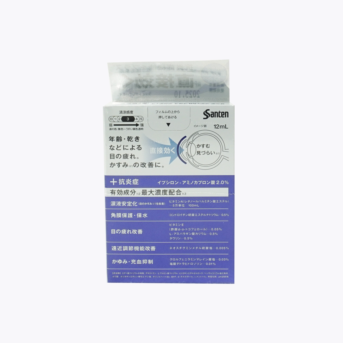 【第2類醫藥品】參天製藥 Santen Medical Plus Active 抗疲勞 改善視線模糊眼藥水 12ml