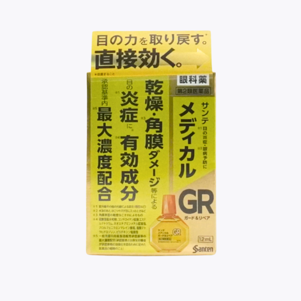 【第2類醫藥品】參天製藥 Sante Medical Guard & Repair 防護修護型眼藥水 12ml