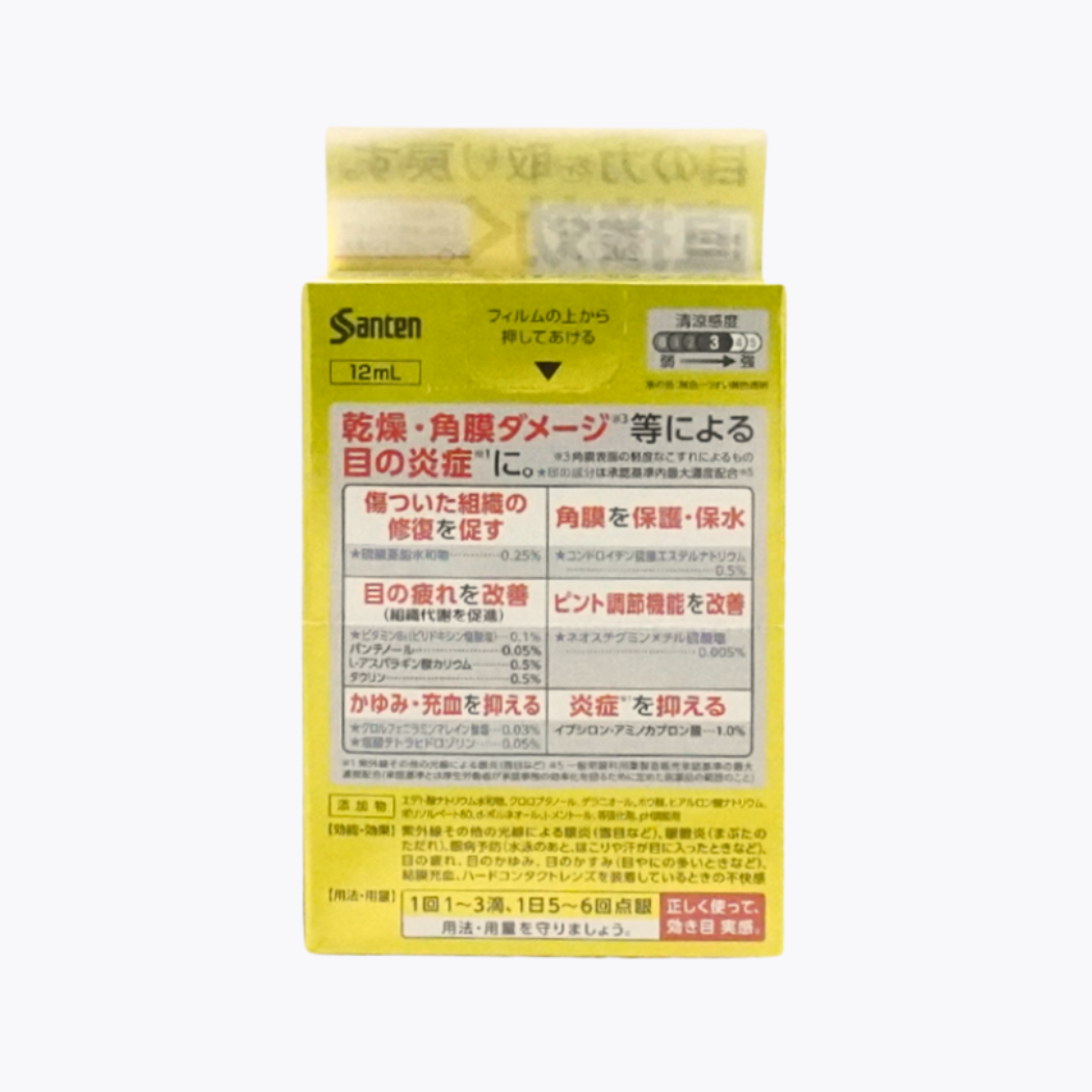 【第2類醫藥品】參天製藥 Sante Medical Guard & Repair 防護修護型眼藥水 12ml