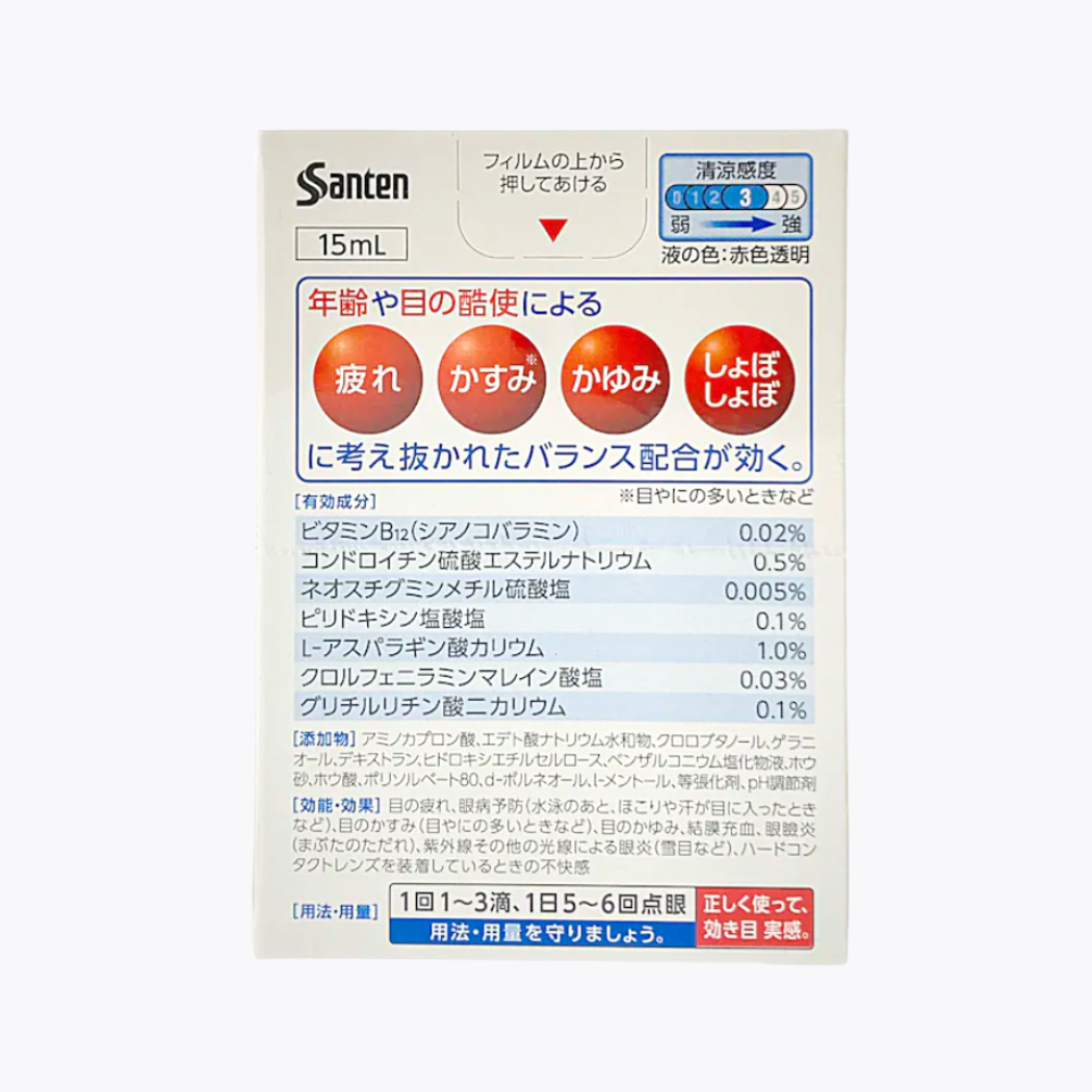 【第3類醫藥品】參天製藥 新 Sante De U αlfa 眼藥水 緩解眼睛疲勞・眼病預防 15ml