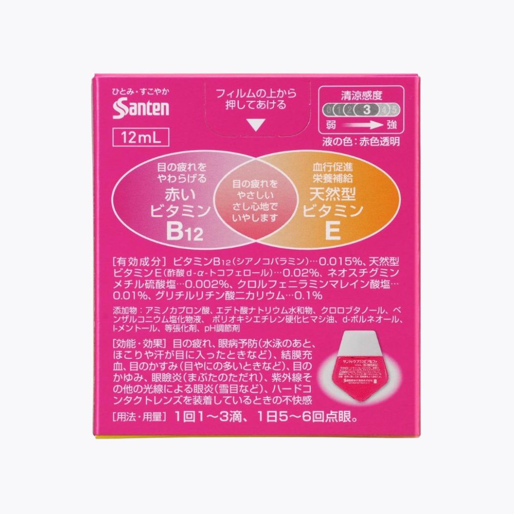 【第3類醫藥品】參天製藥 Sante De U Plus E alfa 維視眼藥水 緩解眼睛疲勞・眼病預防 12ml