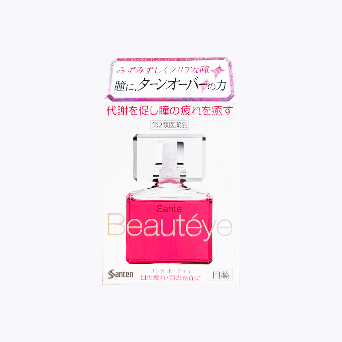 【第2類醫藥品】參天製藥 SANTEN Beauteye 眼睛疲勞緩解 眼藥水 12ml