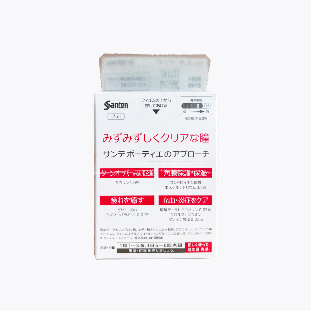 【第2類醫藥品】參天製藥 SANTEN Beauteye 眼睛疲勞緩解 眼藥水 12ml