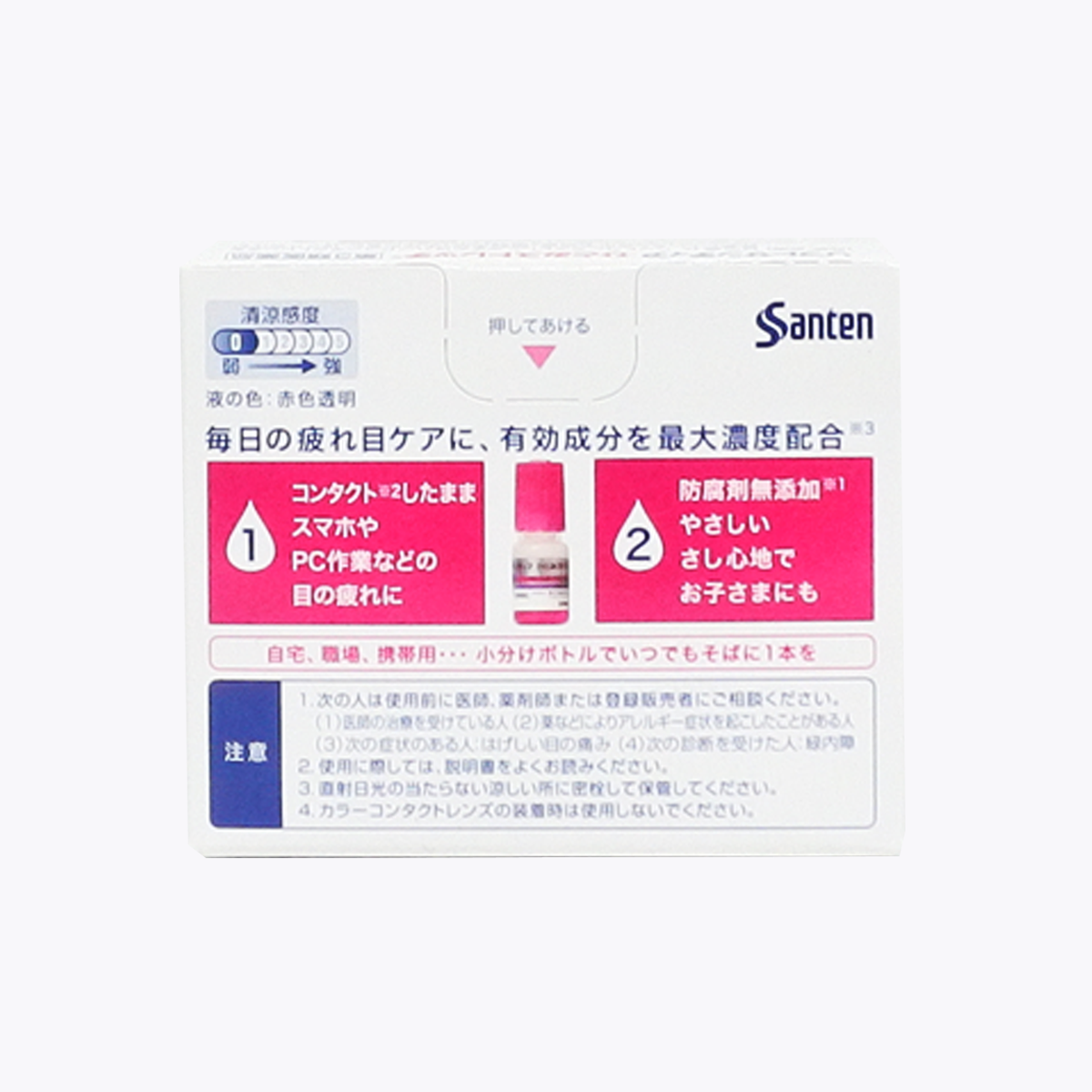 【第3類醫藥品】參天製藥 潤澤 Soft Santear Hitomi Stretch眼藥水 5ml×4