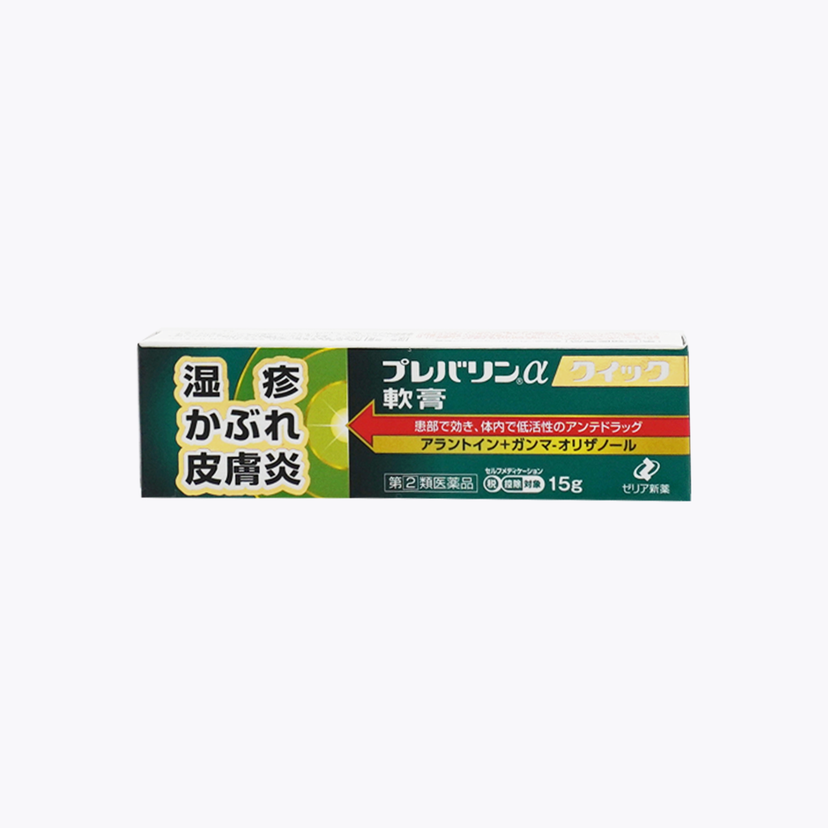 【指定第2類醫藥品】ZERIA新藥 Prevaline α quick 皮膚炎濕疹軟膏 15g