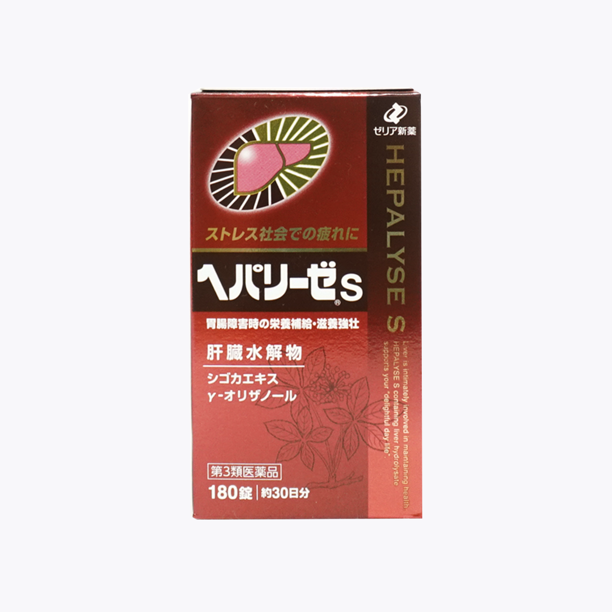 【第3類醫藥品】ZERIA新藥 Hepalyse S 呵派力W活力錠 肝臟水解物 180粒 30日