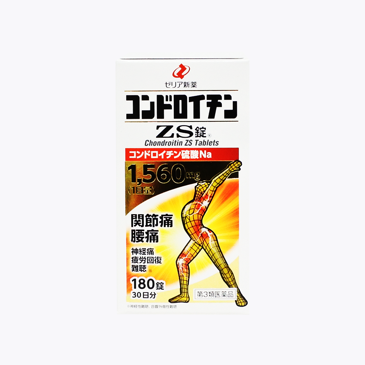 【第3類醫藥品】ZERIA新藥 硫酸軟骨素ZS 關節痛/腰痛 180粒