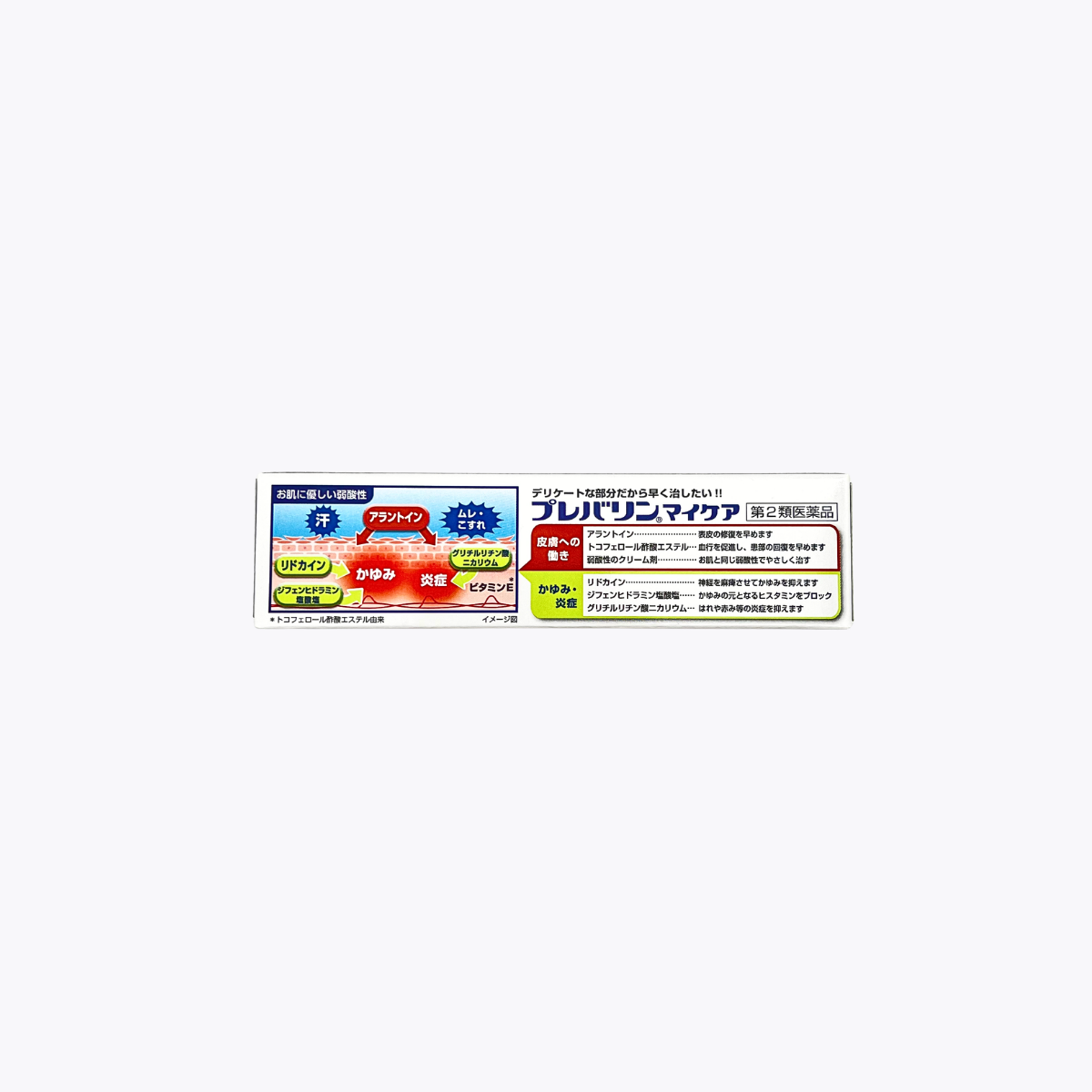 【第2類醫藥品】Zeria新藥 Prevalin MyCare 止癢抗過敏軟膏 18g